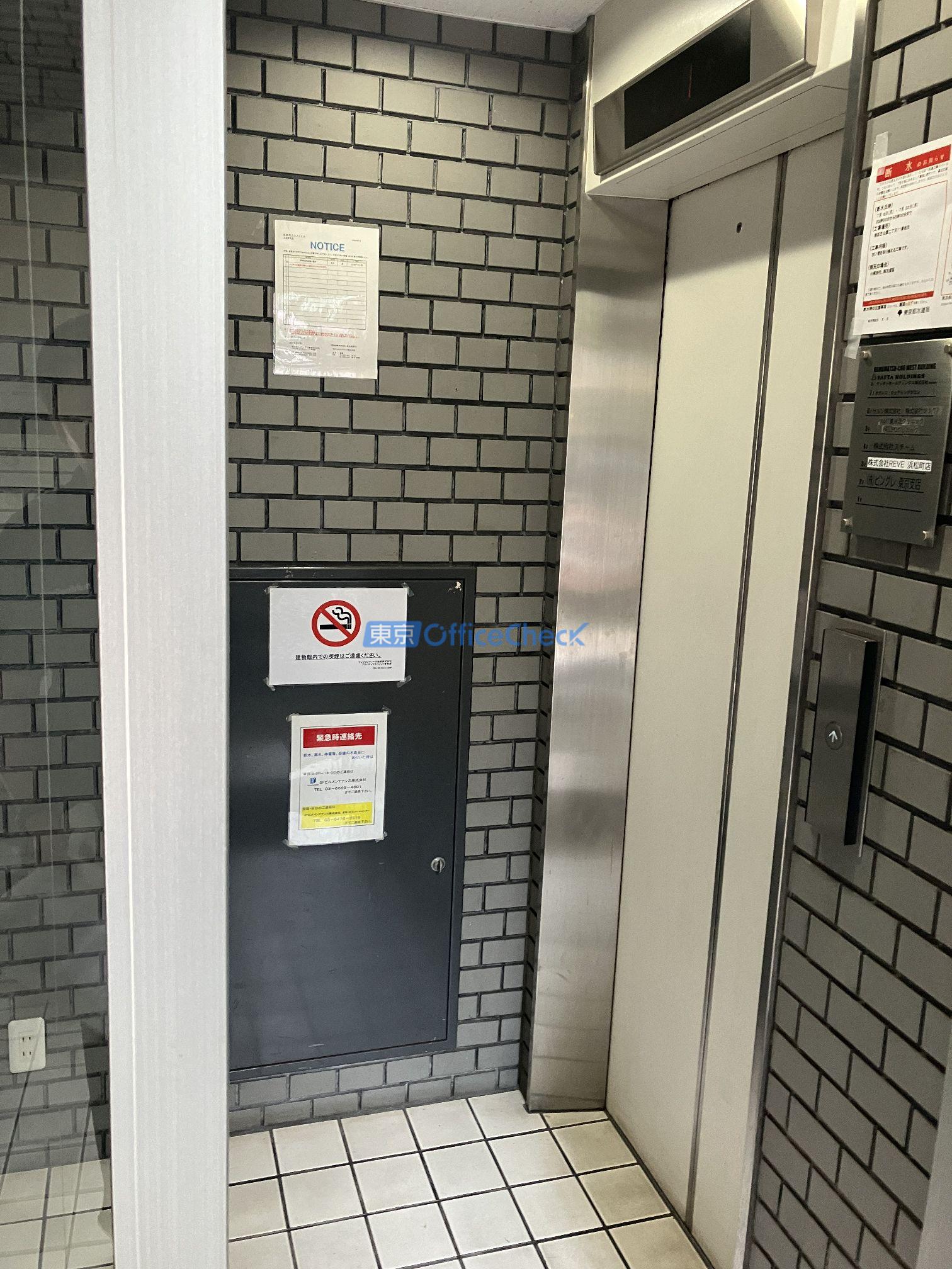 浜松町ウエストビル