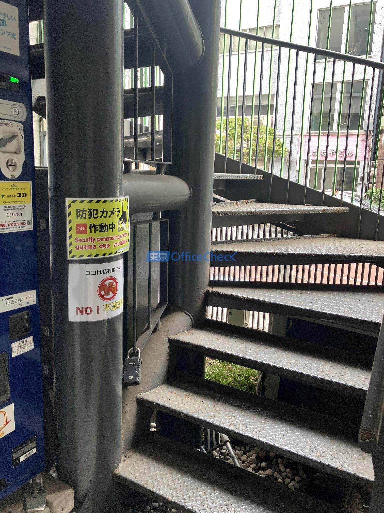 浜松町ウエストビル