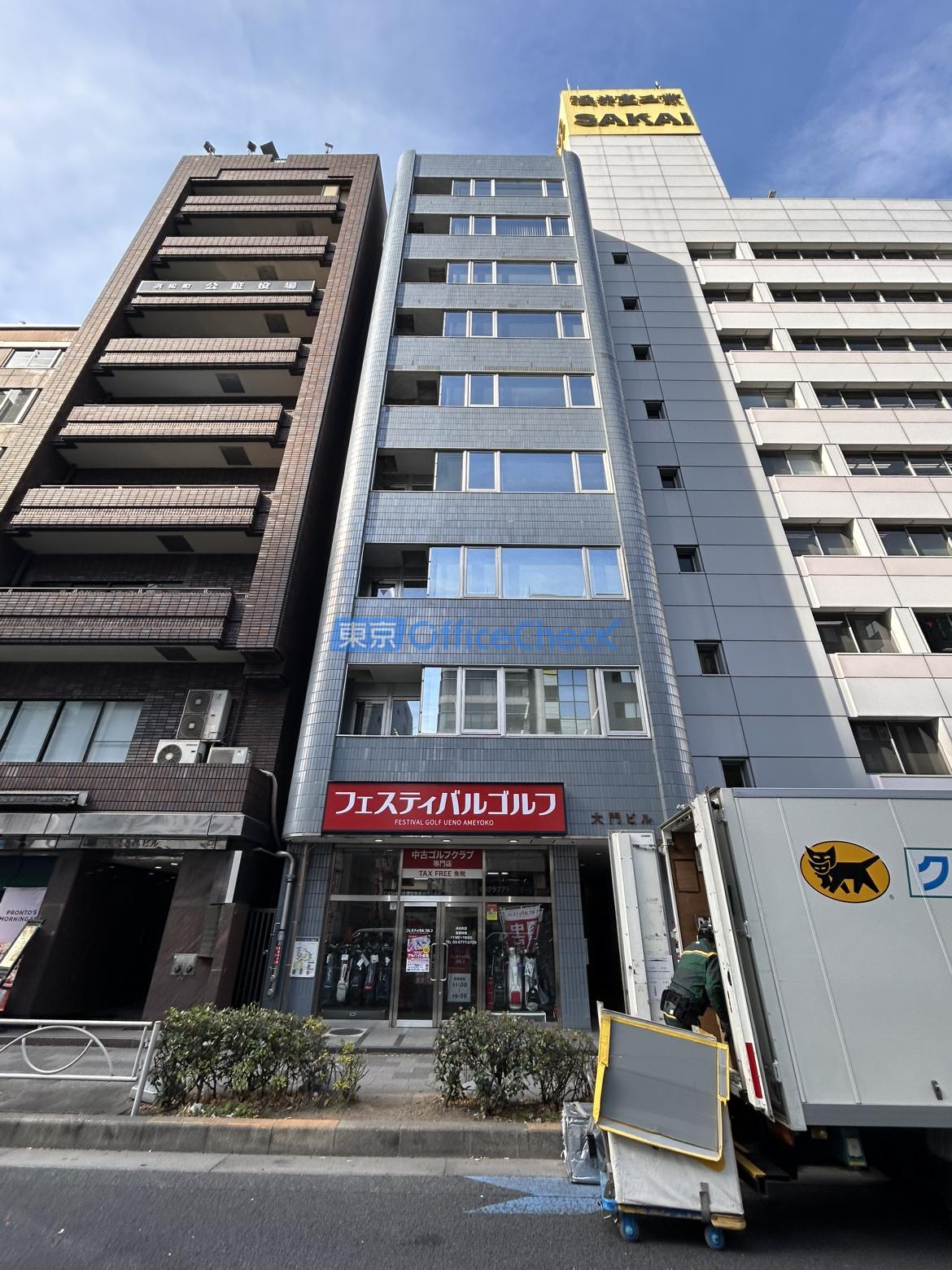 大門ビル