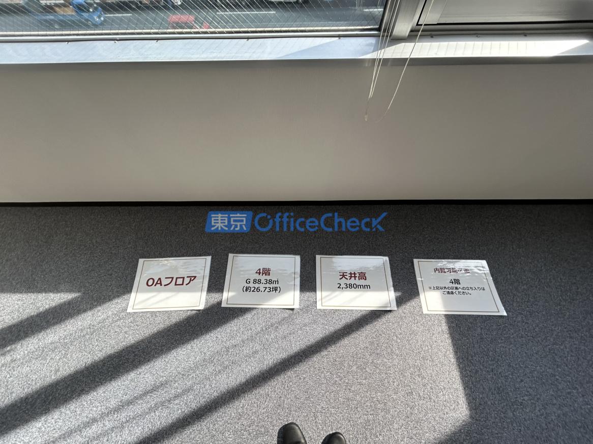 大門ビル