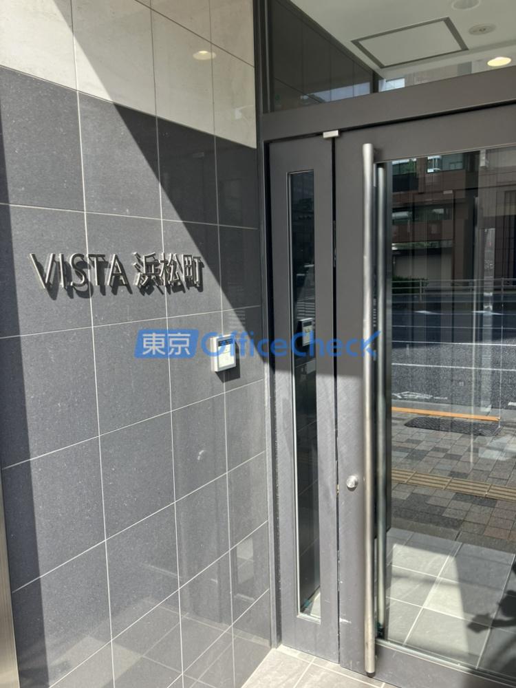 ＶＩＳＴＡ浜松町ビル