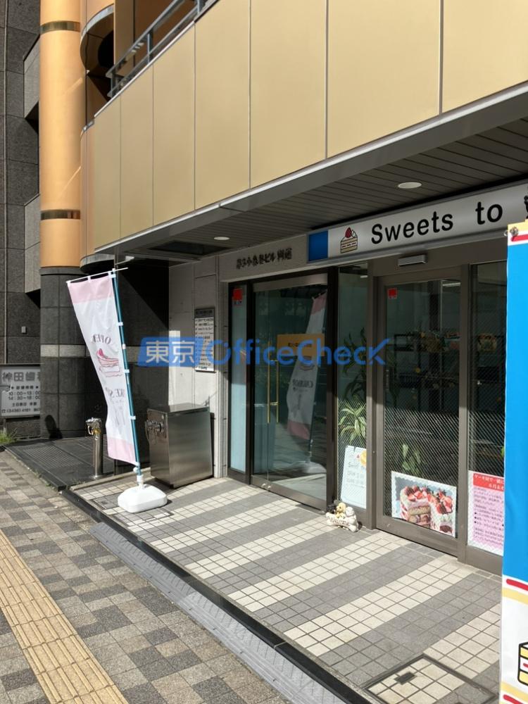 第3小森谷ビル別館