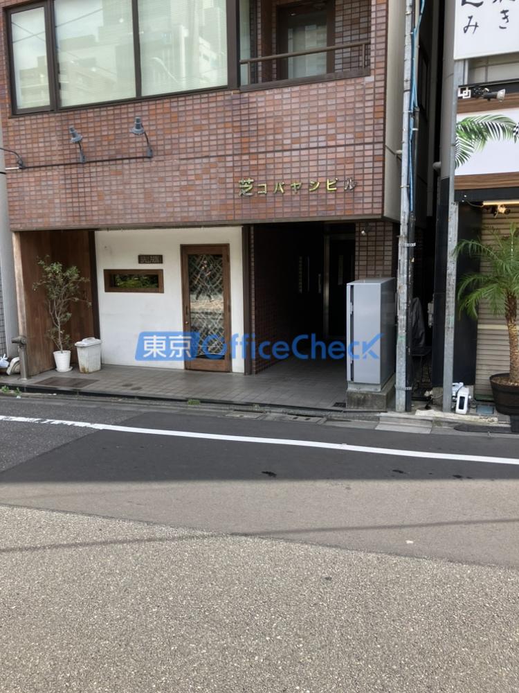 芝コバヤシビル