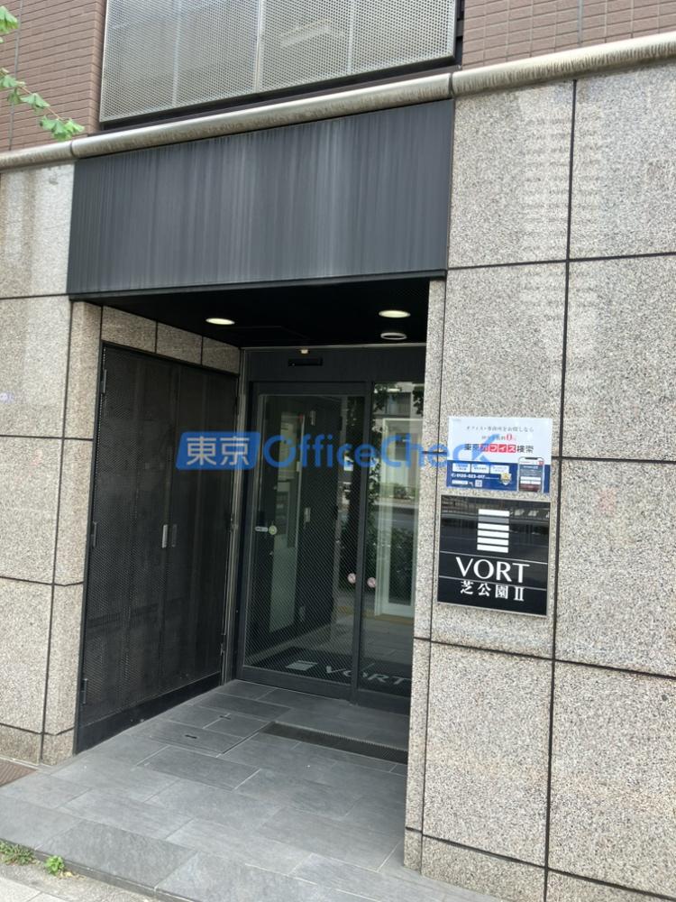 ＶＯＲＴ芝公園ＩＩ