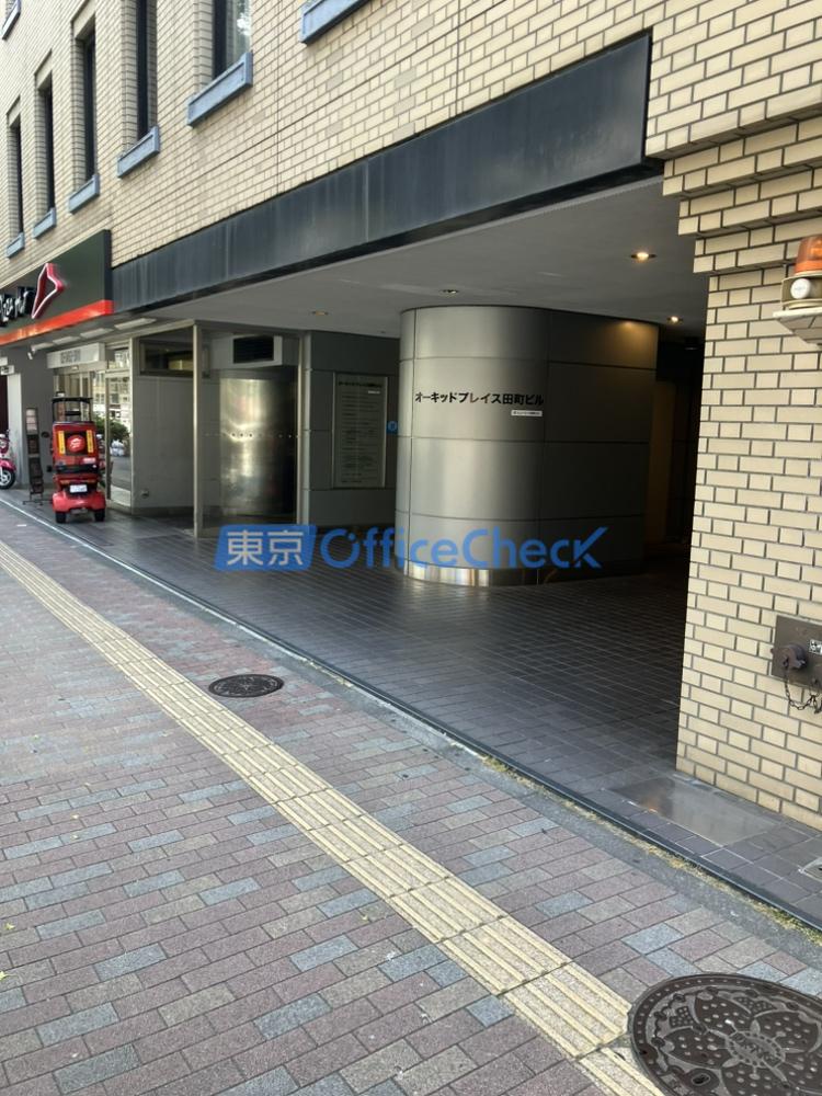 オーキッドプレイス田町ビル