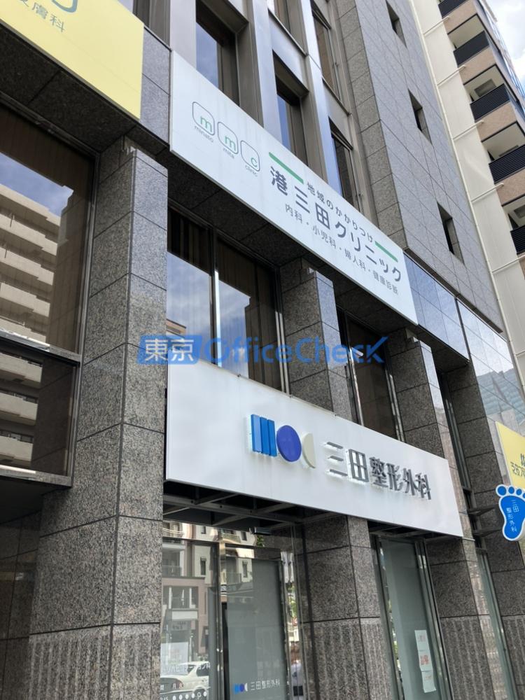 ＭＡビル三田ＩＩ