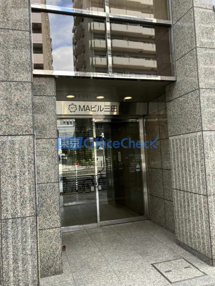 ＭＡビル三田ＩＩ