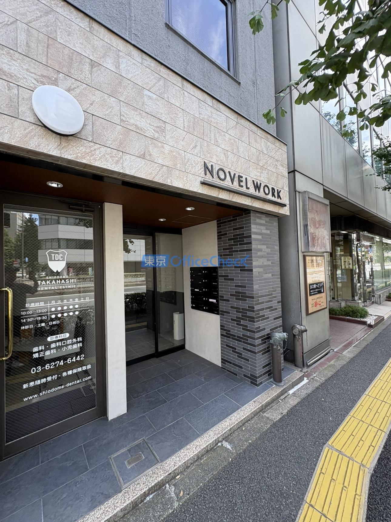 ＮＯＶＥＬ ＷＯＲＫ Ｓｈｉｍｂａｓｈｉ