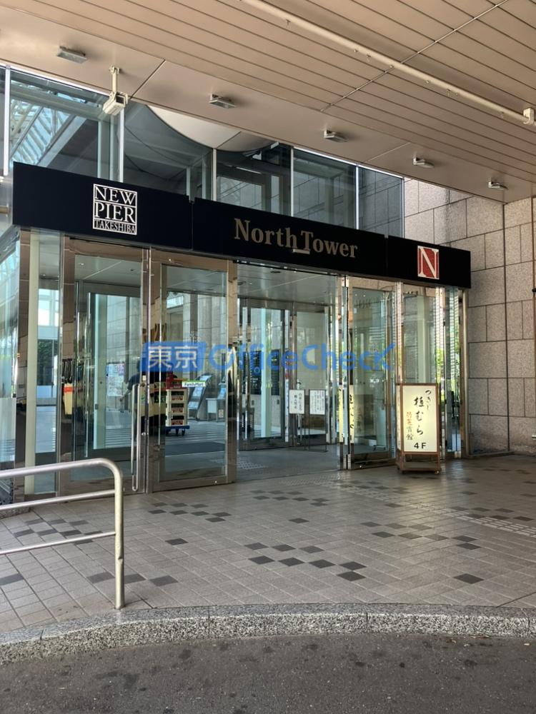 ニューピア竹芝ノースタワー