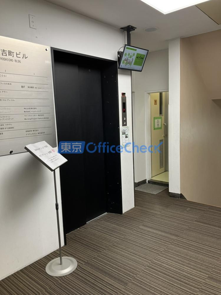 福吉町ビル