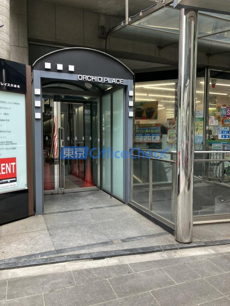 オーキッドプレイス六本木