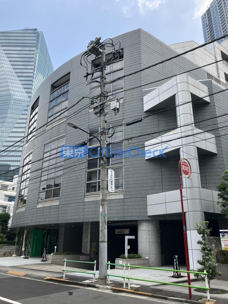 イースト六本木ビル