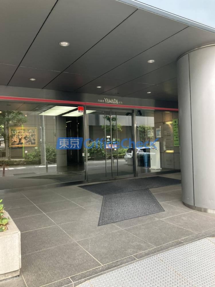 六本木山田ビル