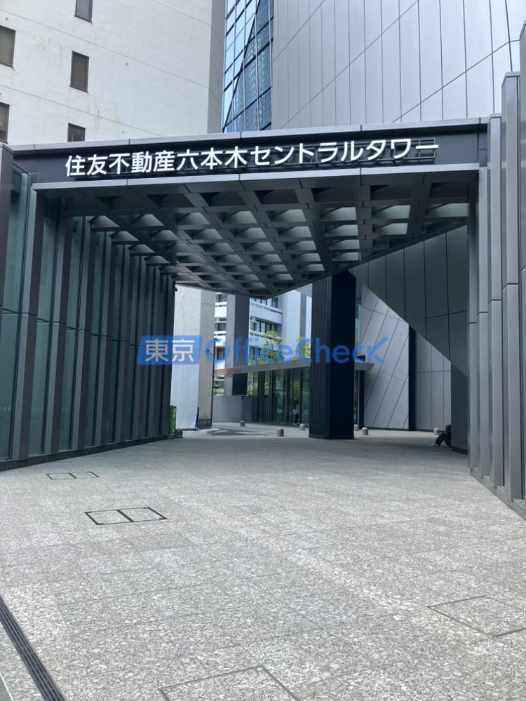 住友不動産六本木セントラルタワー