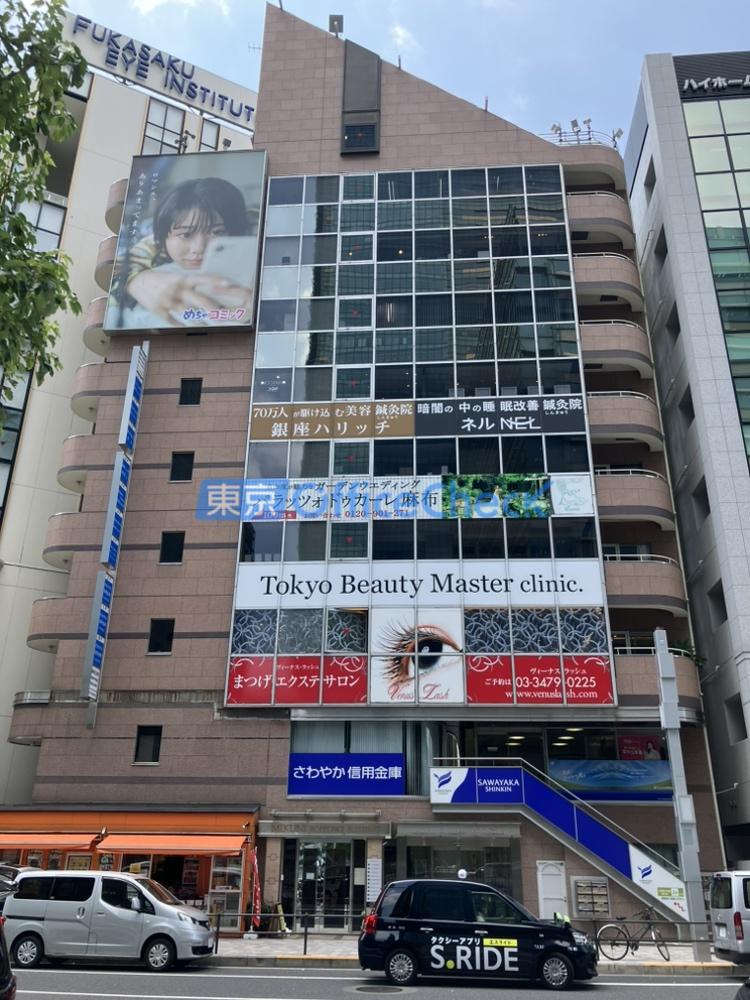 ミクニ六本木ビル