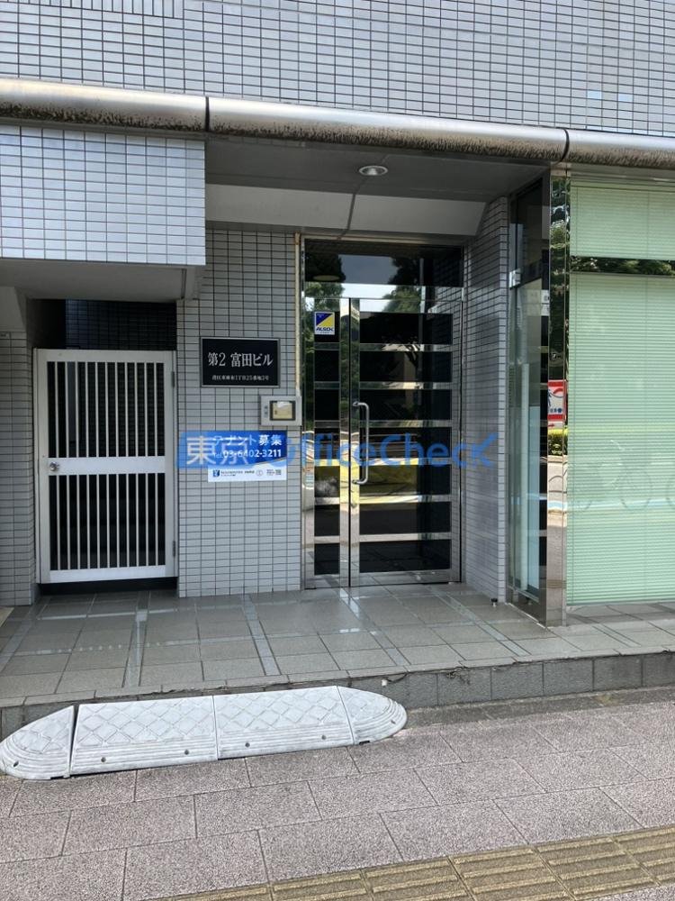 第二富田ビル