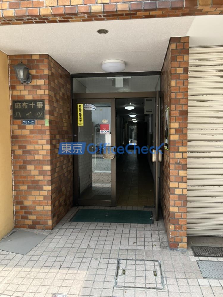 麻布十番ハイツ