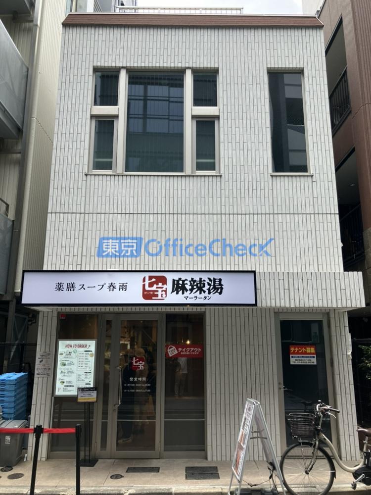 ガーデン麻布十番