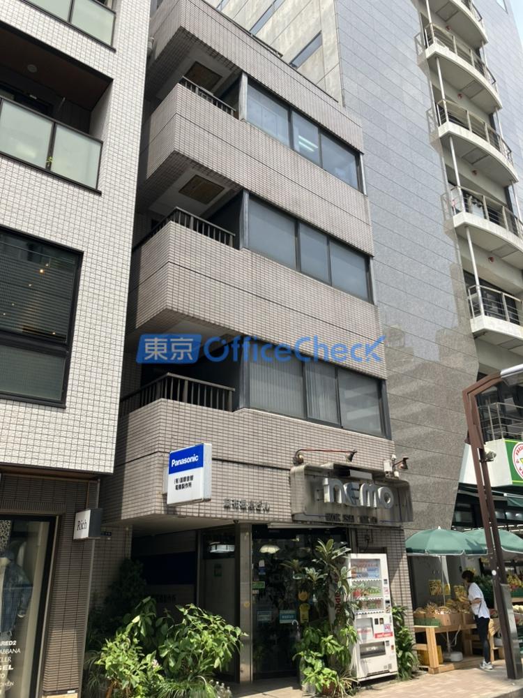 麻布根本ビル