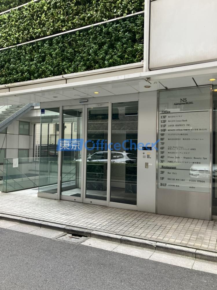 ＮＳ麻布十番ビル
