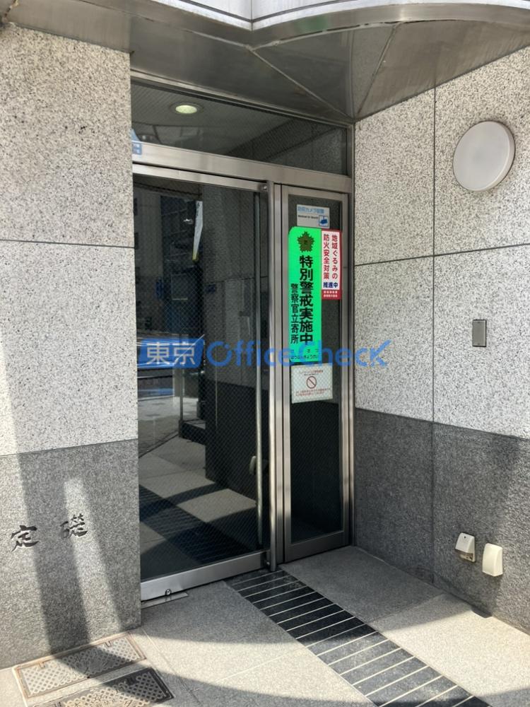 赤坂ＡＳビル