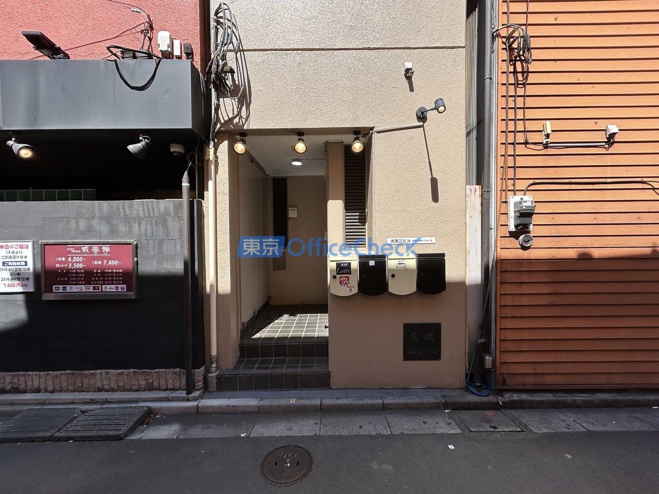 ラフィキビル