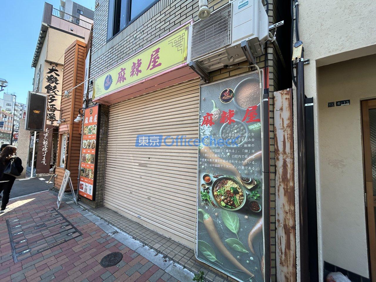 ラフィキビル