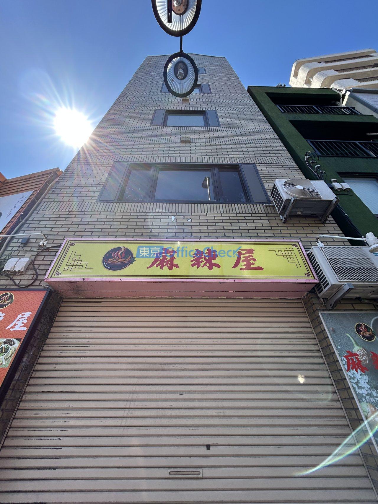 ラフィキビル