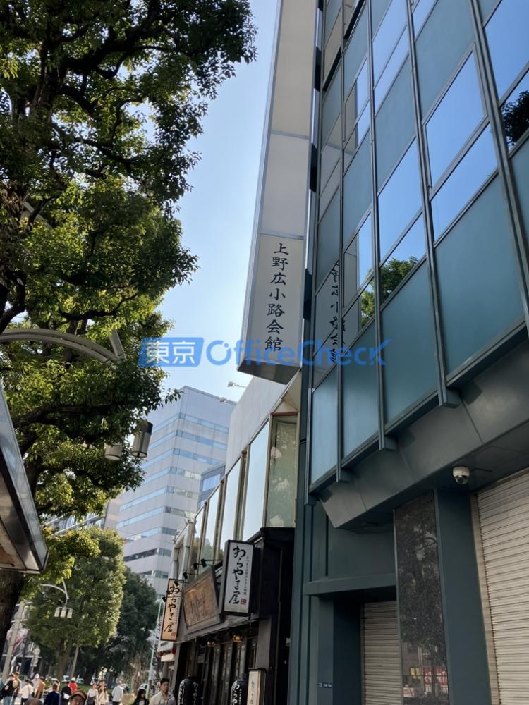 上野広小路会館本館