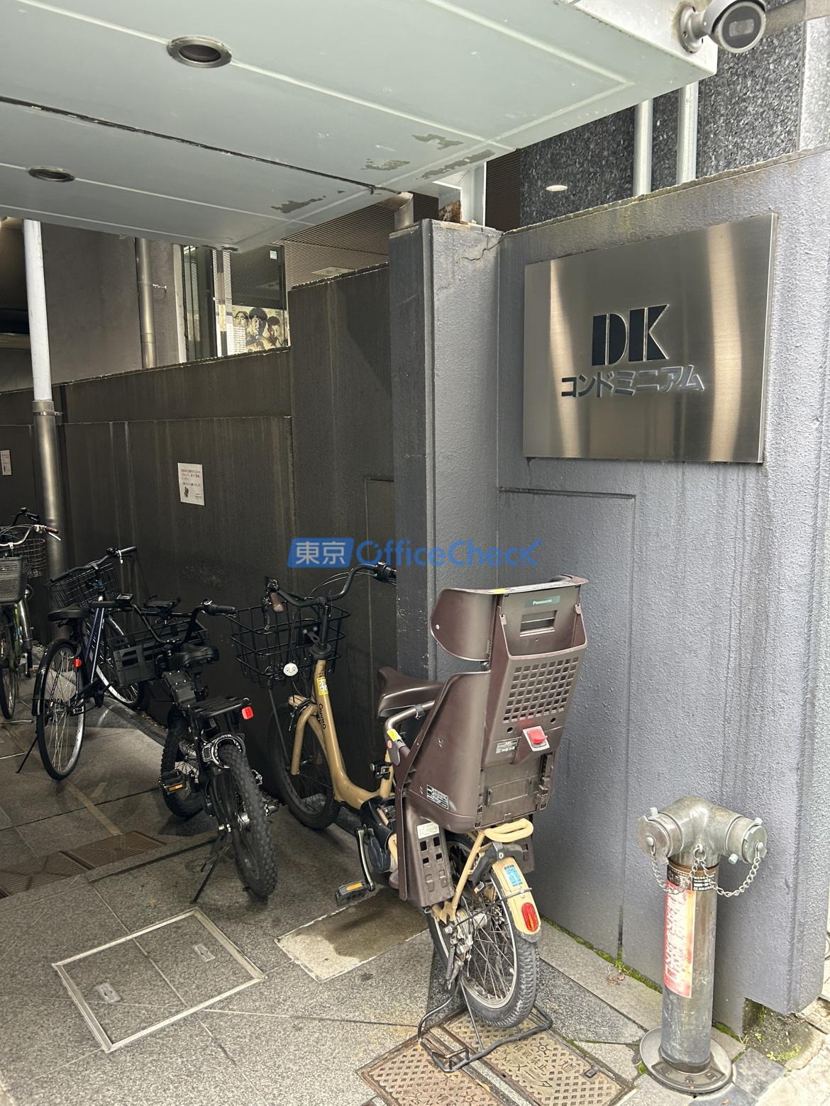 DKコンドミニアム