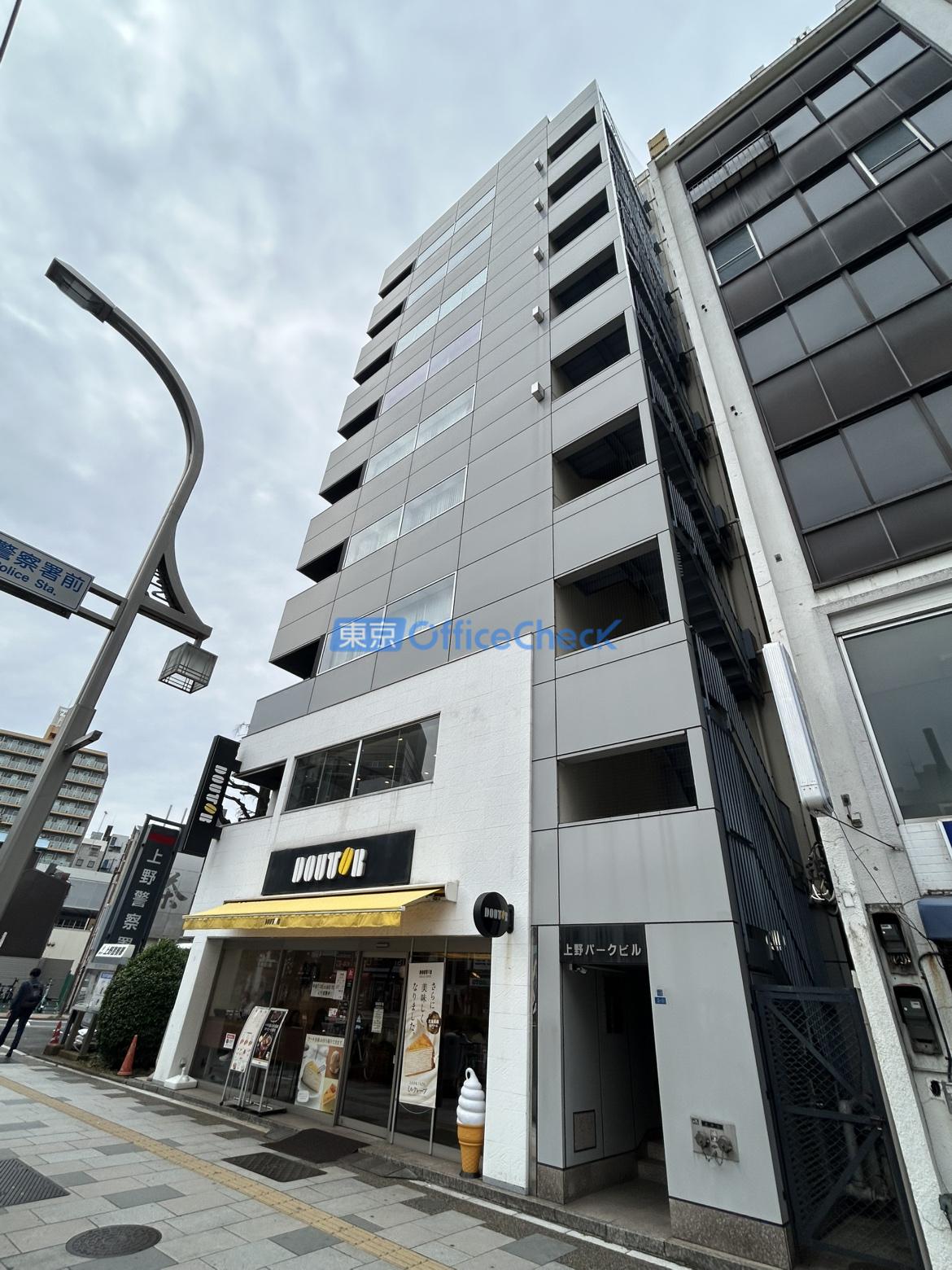 上野パークビル