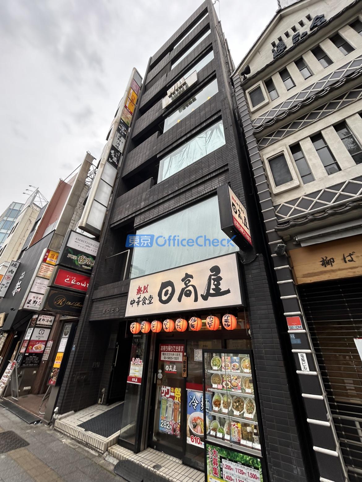 堀口ビル