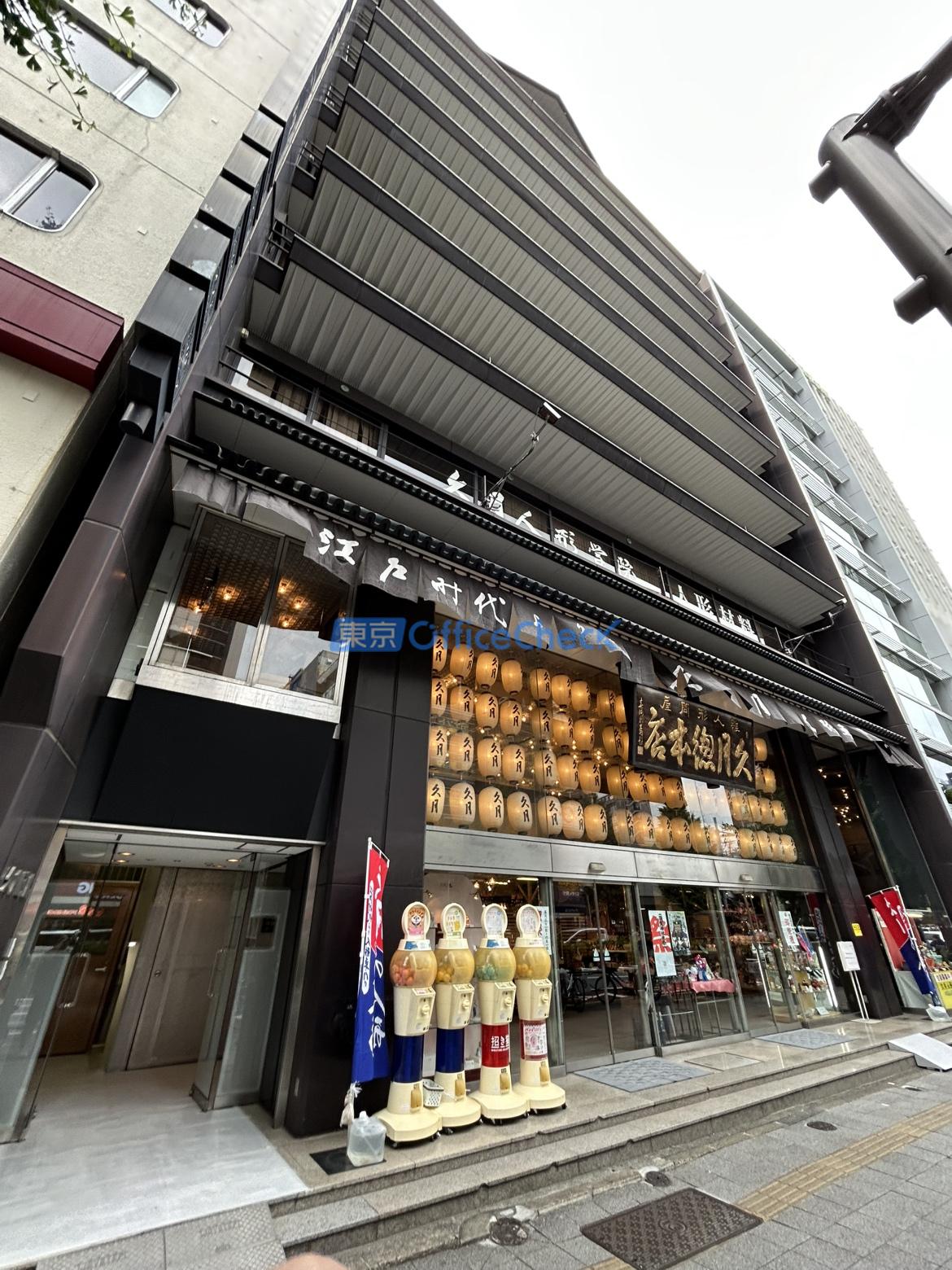 久月本社ビル