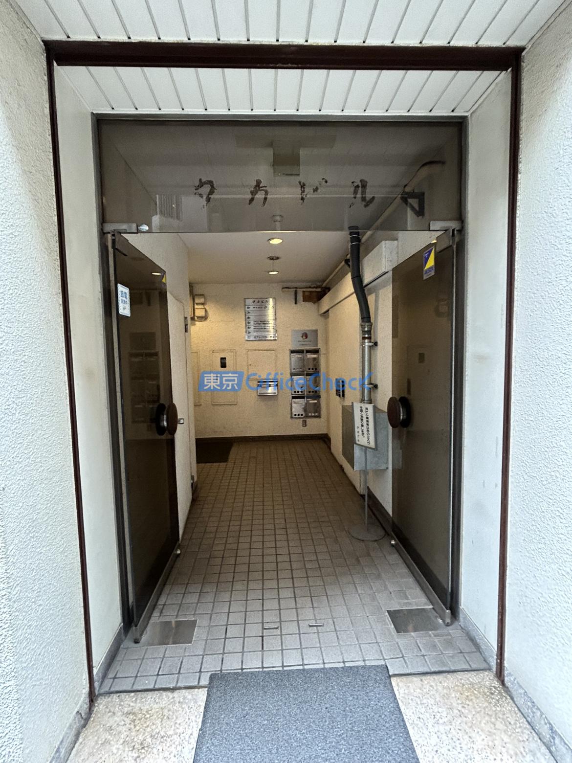 タカビル