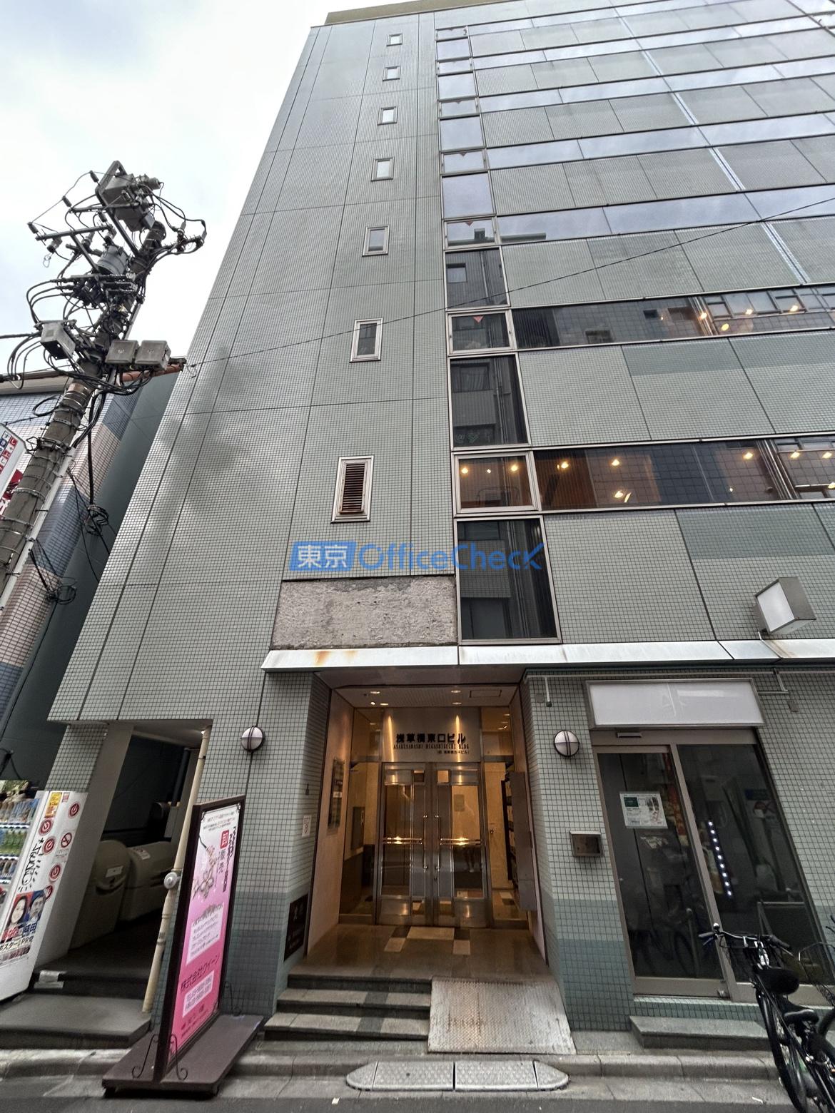 浅草橋東口ビル