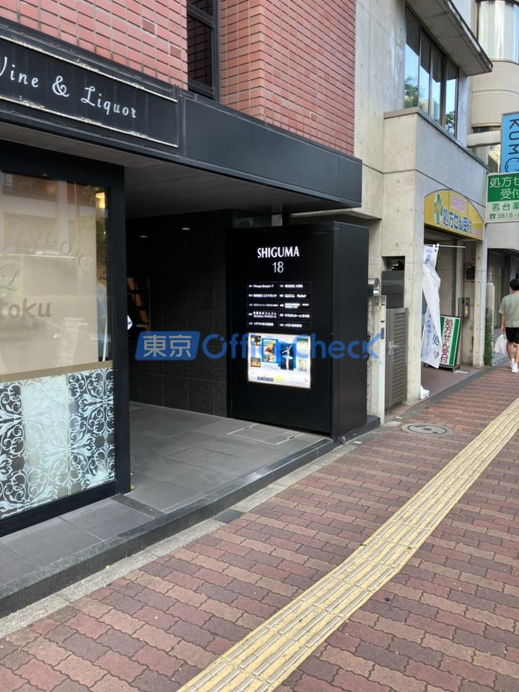 第１８シグマビルディング小石川