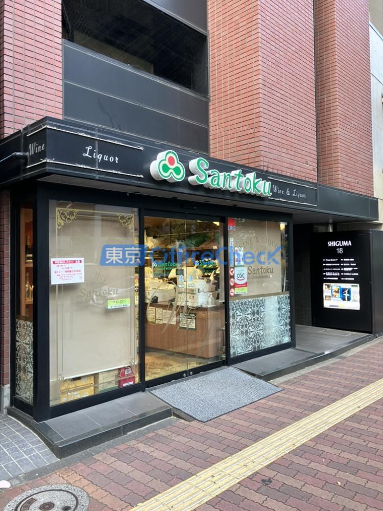 第１８シグマビルディング小石川