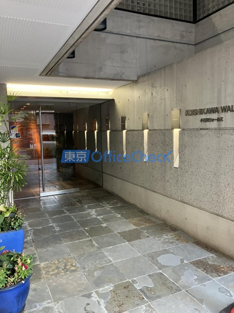 小石川ウォールズ