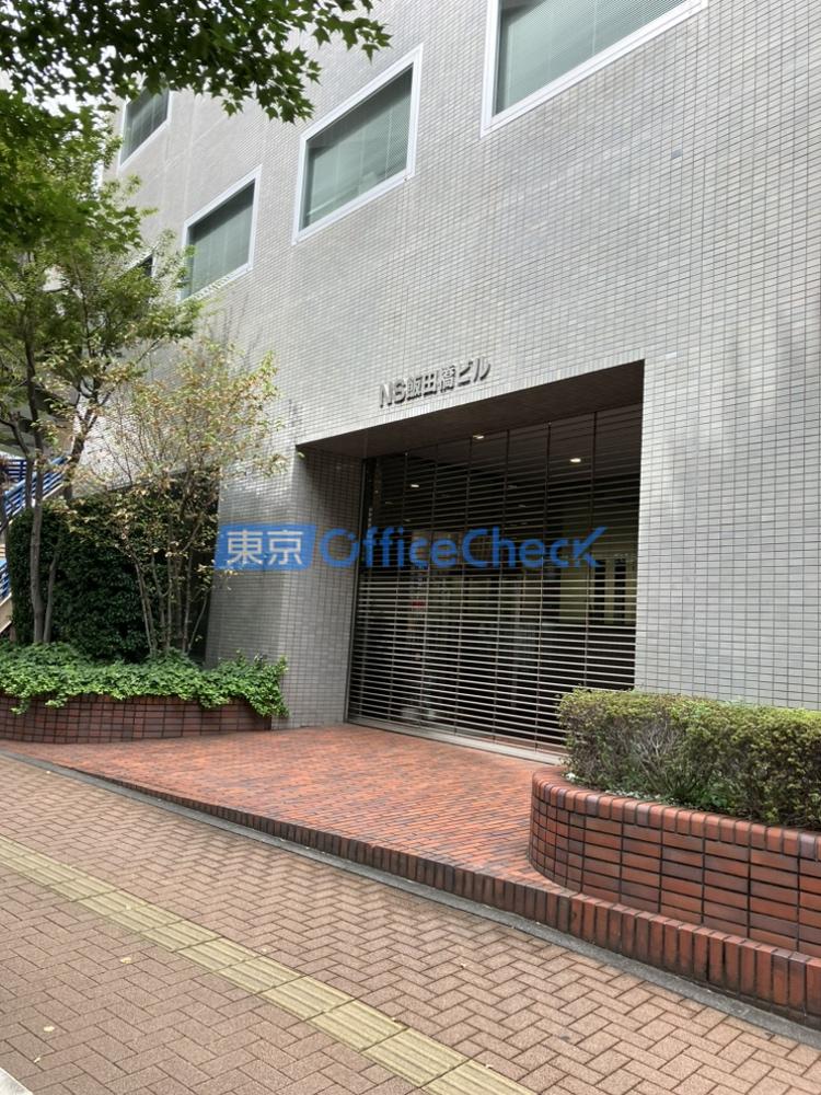 ＮＳ飯田橋ビル