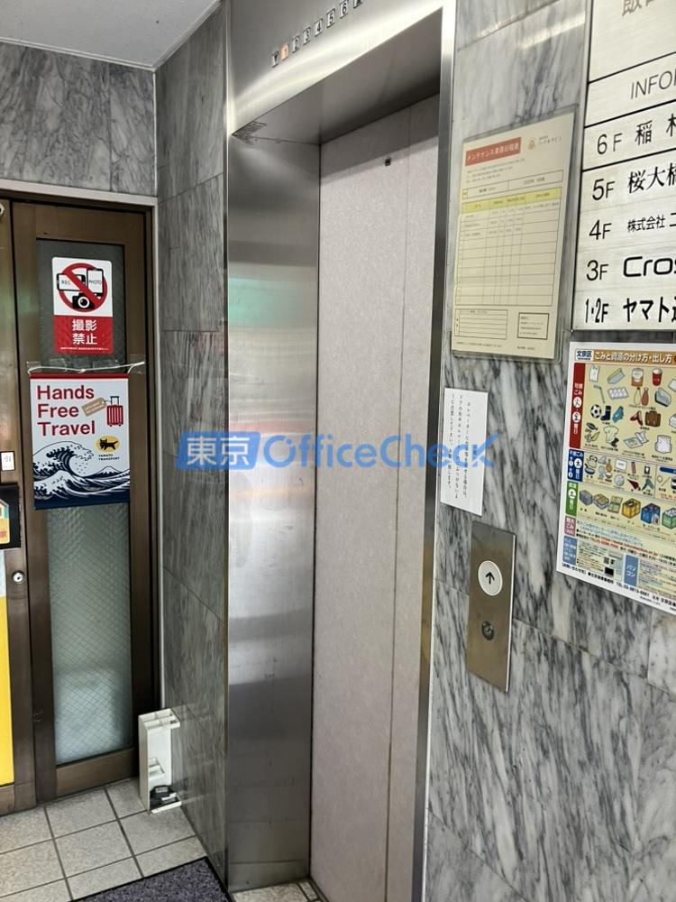 飯田橋Ｉ・Ｓビル