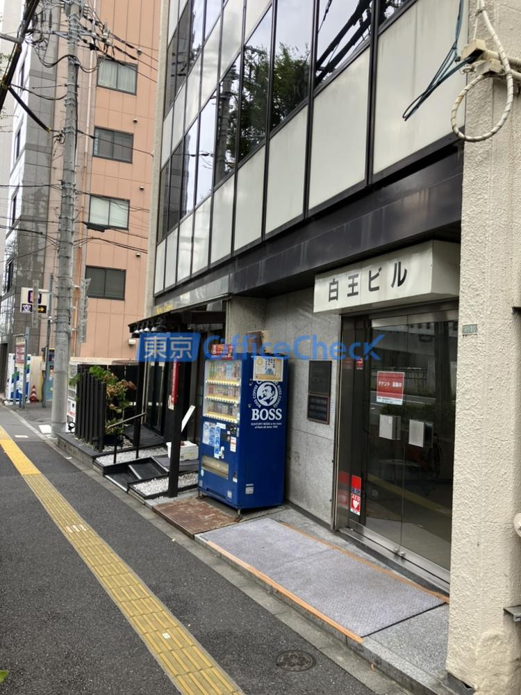 白王ビル（日本クリーニングセンタービル）