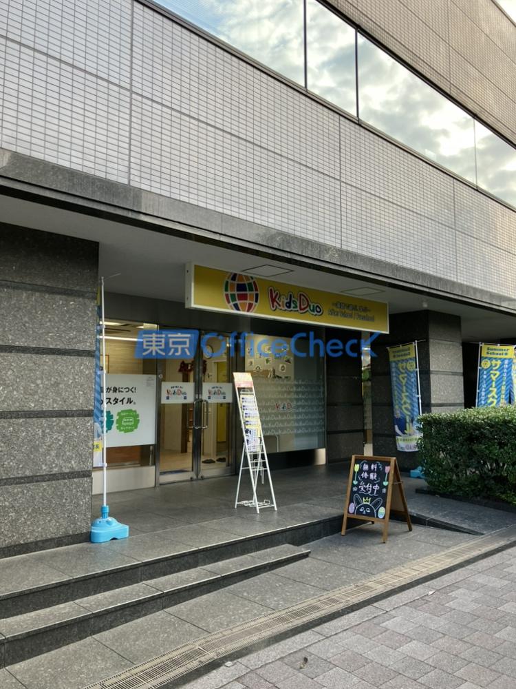 大日本図書大塚三丁目ビル