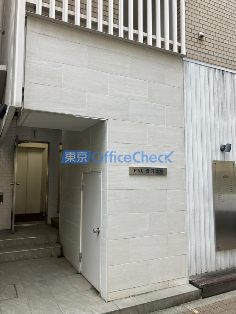 ＰＡＬ音羽ビル