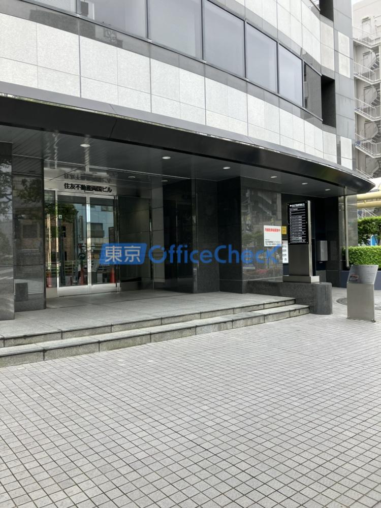 住友不動産両国ビル