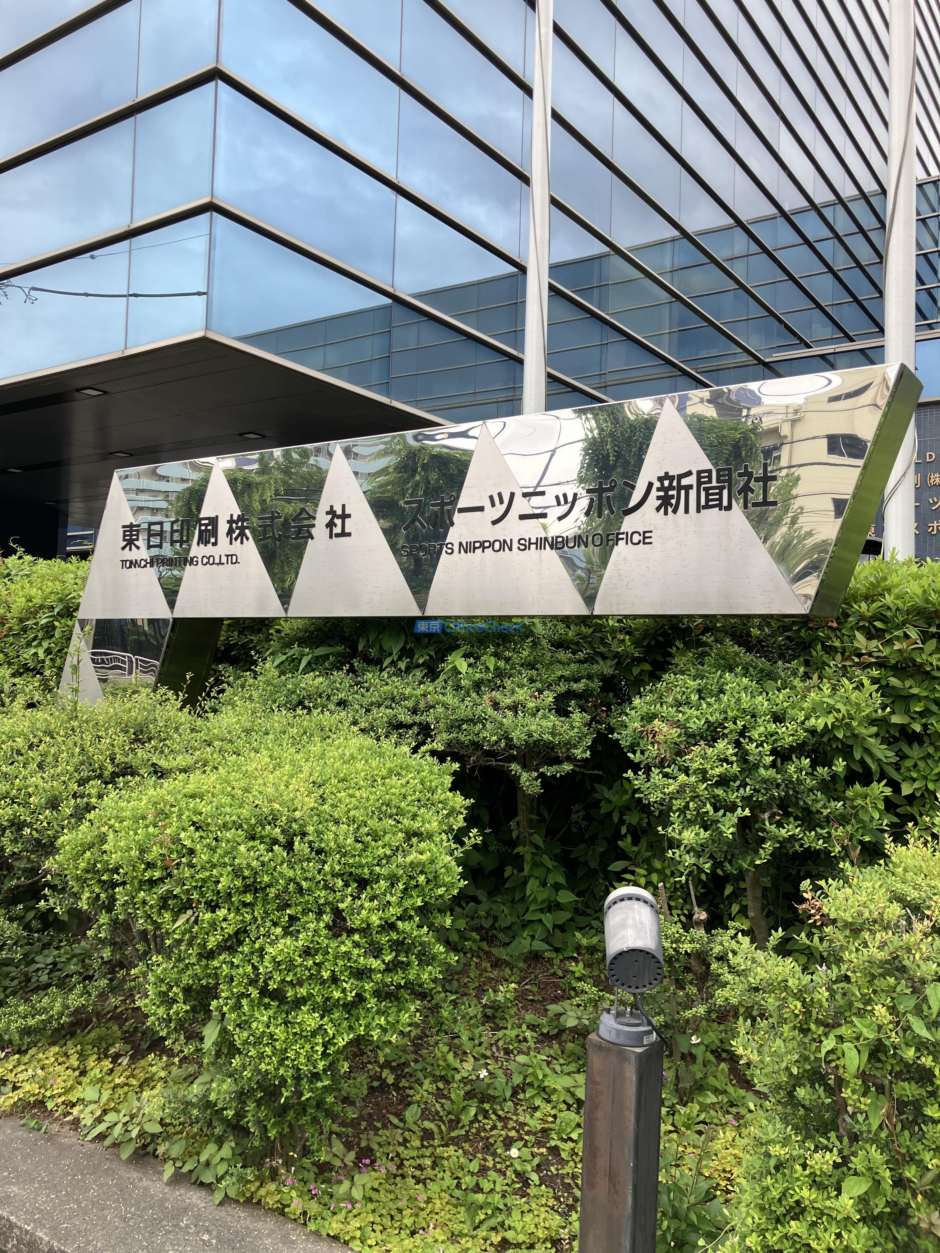 越中島ＳＴビル