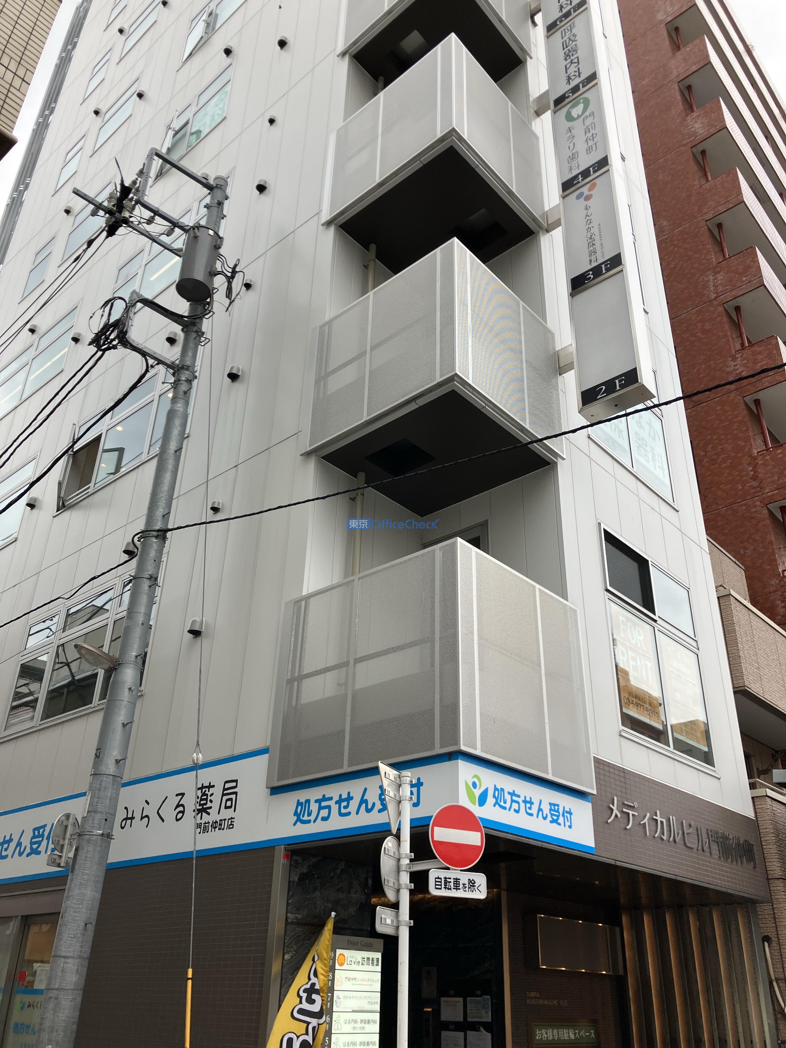 メディカルビル門前仲町