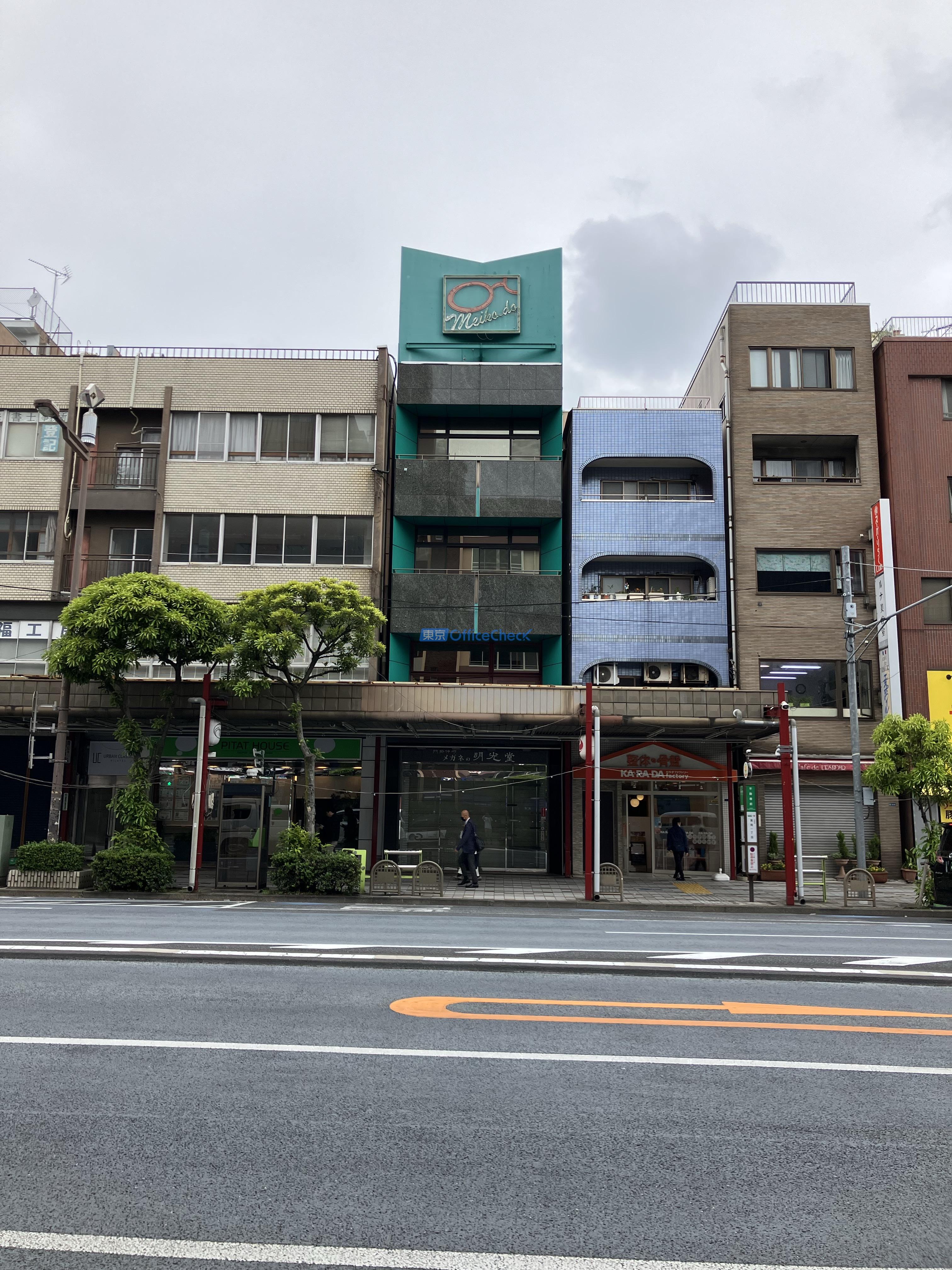 明光堂ビル