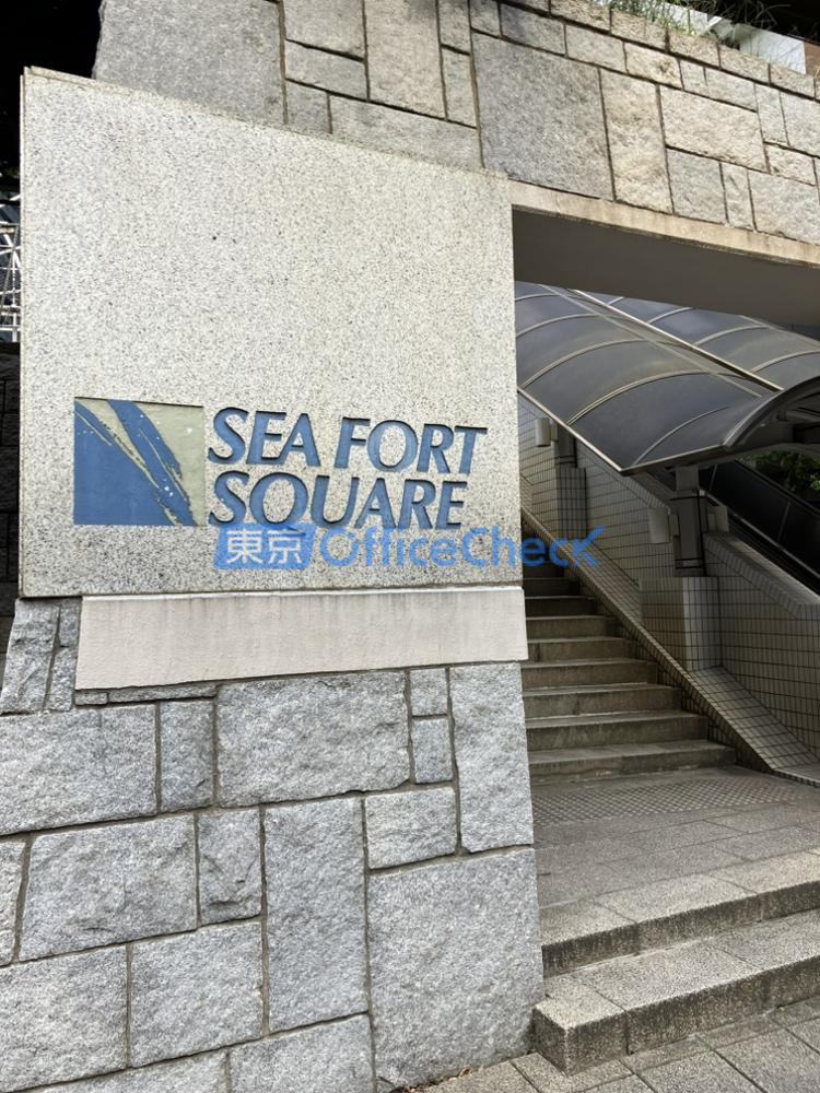 シーフォートスクエア