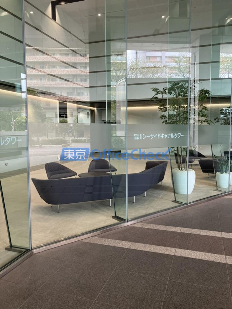 品川シーサイドキャナルタワー