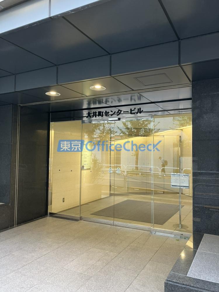 大井町センタービル